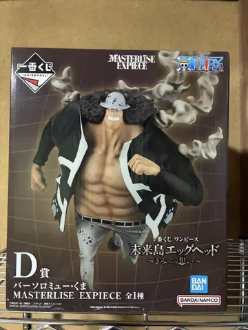 제일복권 원피스 D상 바솔로뮤 쿠마 피규어