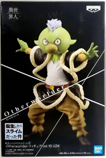 반프레스토 Otherworlder 피규어 vol.10 vol.10 고부타