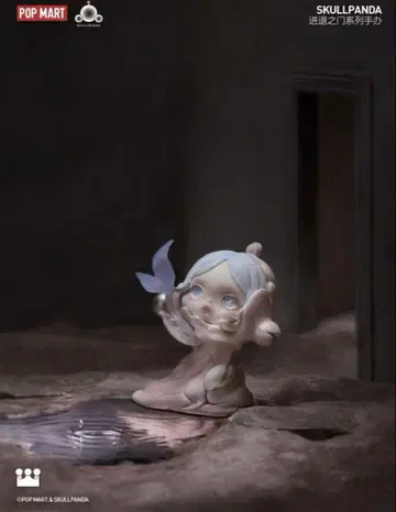 SKULLPANDA The Paradox Out of the Mud