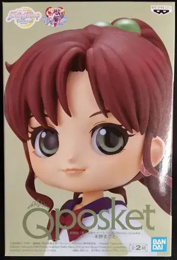 BANDAI SPIRITS Qposket 키노 마코토 (통상 컬러) A