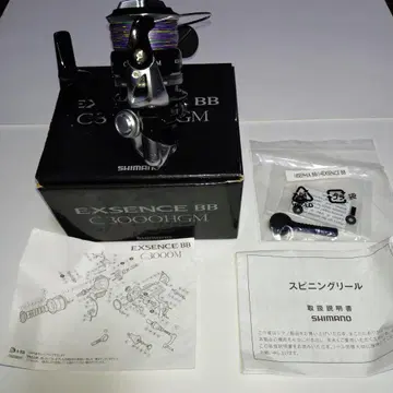 SHIMANO EXSENCE BB C3000HGM