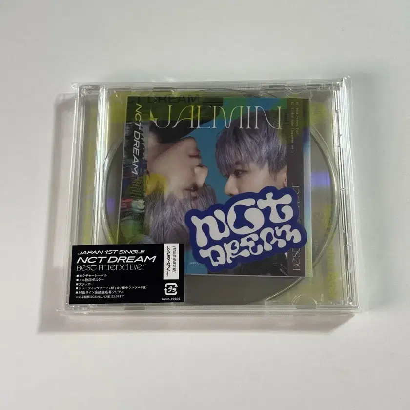 NCT | 엔시티 Nct Dream Japan Best Friend Ever sealed album