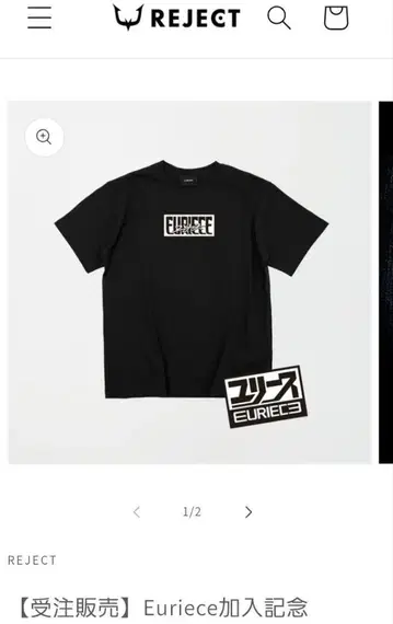 Euriece 유리스 Reject T셔츠 블랙 M