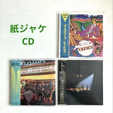 비틀즈 페이퍼 슬리브 CD 올디스 릴 뮤직 인 이탈리아