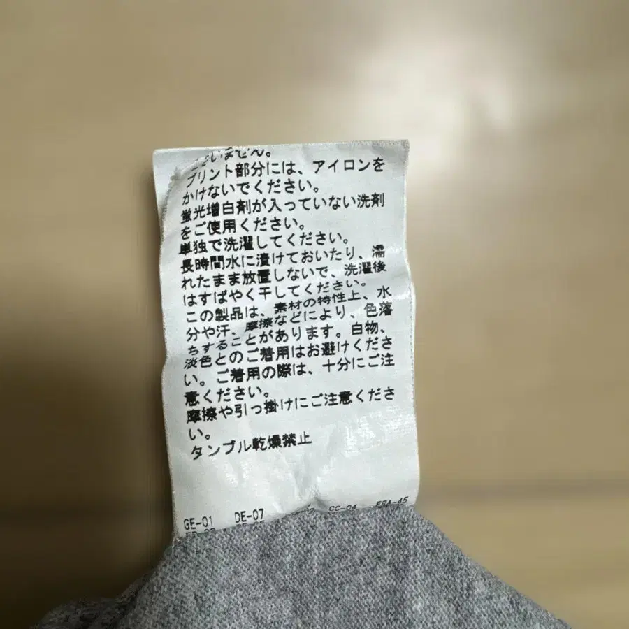 9번째 상품 이미지
