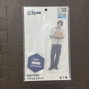 ENHYPEN 정원 아크릴 스탠드 세가 프라이즈