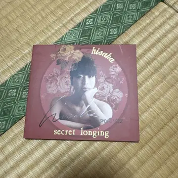 hisaka secret longing 사인 포함