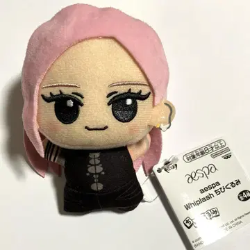 aespa Whiplash SD 인형 지젤