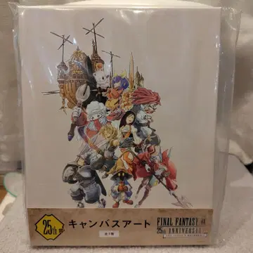 FF9 FINAL FANTASY 9 출시 25주년 기념 복권