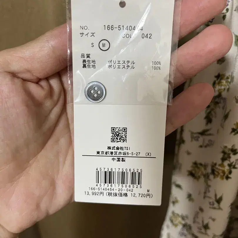 12번째 상품 이미지