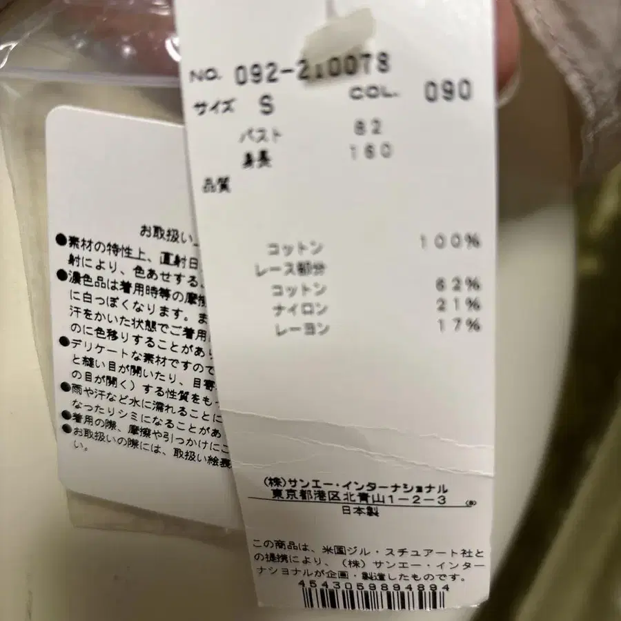 4번째 상품 이미지
