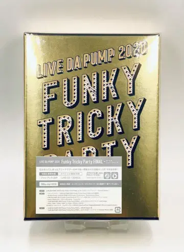 DAPUMP2020 FunkyTrickyPartyFINAL Blu-ray