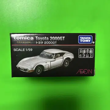 토미카 프리미엄 도요타 2000GT AEON