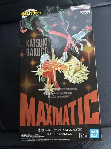 나의 히어로 아카데미아 MAXIMATIC 바쿠고 카츠키 피규어