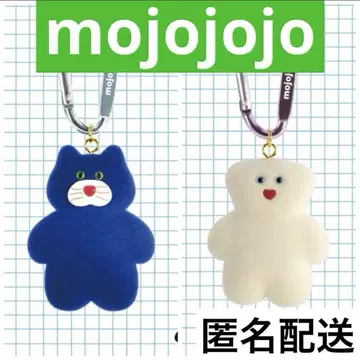 익명 배송 mojojojo 모조조조 피규어 마스코트 2세트