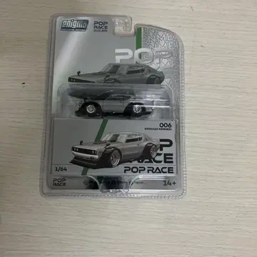 KPGC110 켄메리 1/64 POPRACE