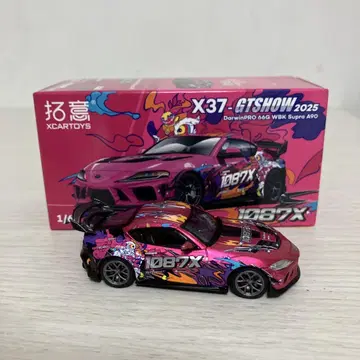 XCARTOYSxPOPRACE 수프라 A90