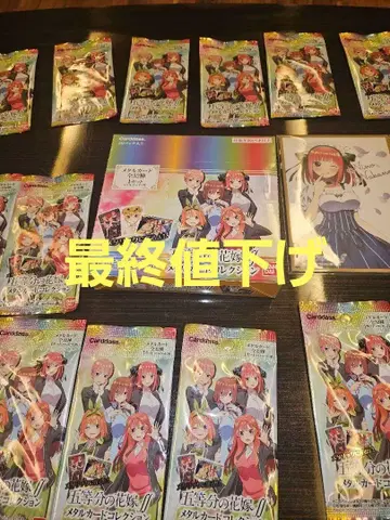 5등분의 신부 메탈 카드 컬렉션 1BOX 미개봉 팩