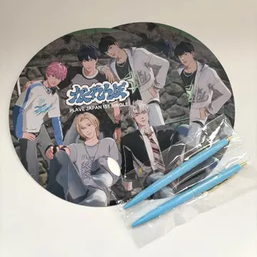 PLAVE / 부채 볼펜