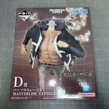 제일복권 원피스 미래섬 에그헤드 D상 바솔로뮤 쿠마 피규어