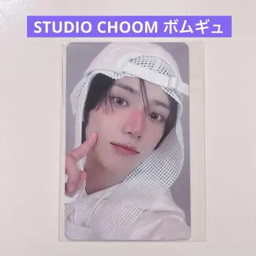 STUDIO CHOOM 범규