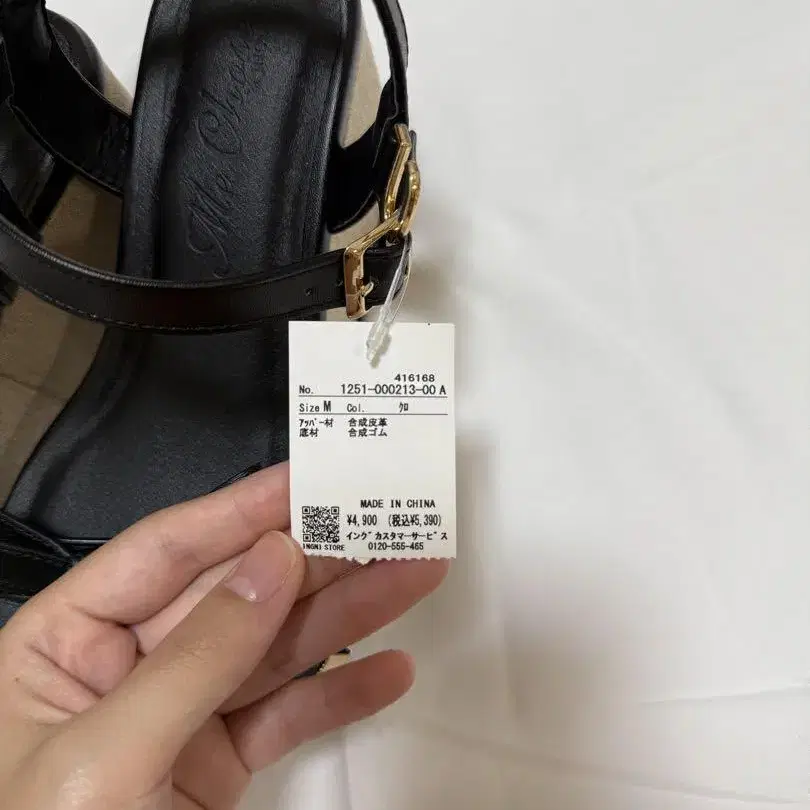 3번째 상품 이미지