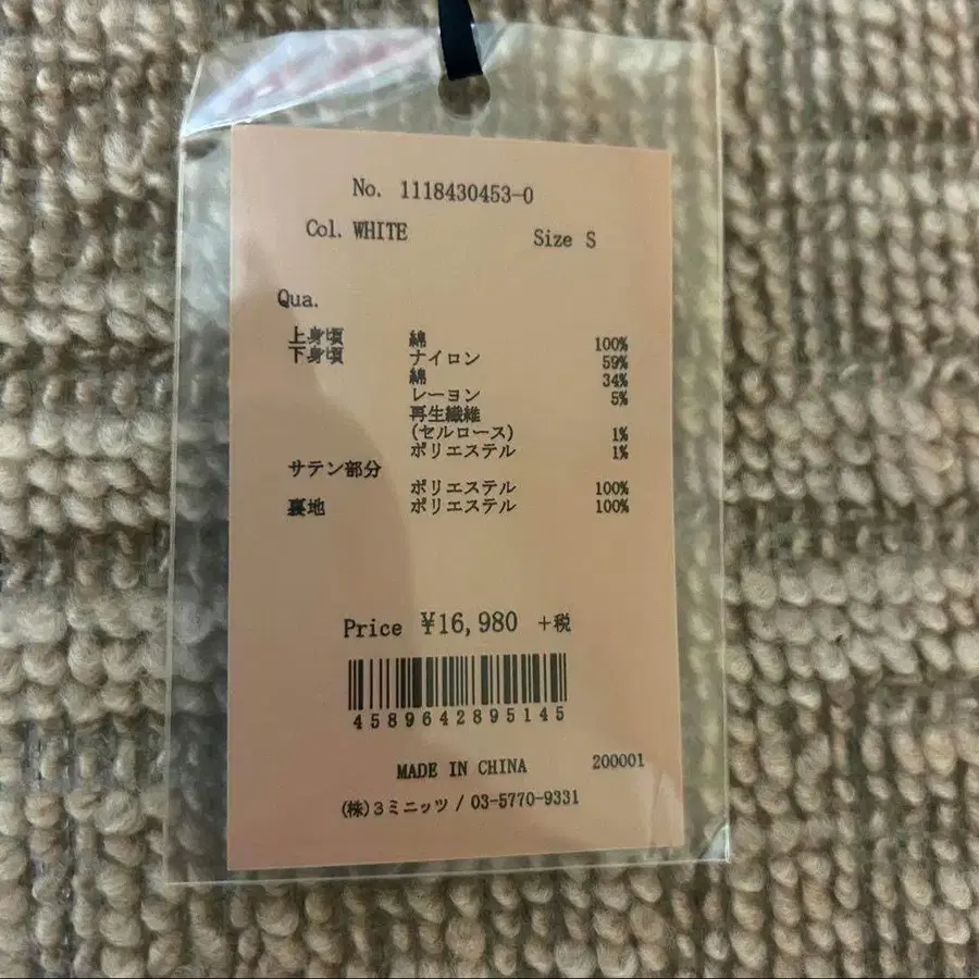 6번째 상품 이미지