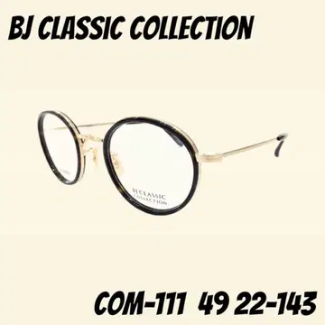 BJ CLASSIC COLLECTION COM-111S