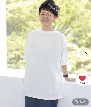 310 BIG T 셔츠 화이트 렙심 LEPSIM