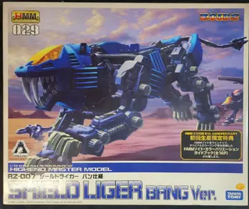 코토부키야 1/72 HMM RZ007 쉴드 라이거 반 사양 29