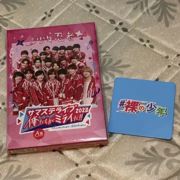 소년 닌자 사마스테 2023 DVD