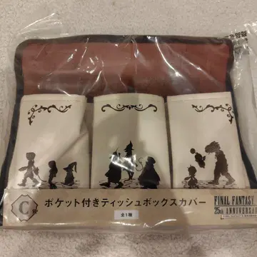 FINAL FANTASY 9 발매 25주년 기념 복권 C상
