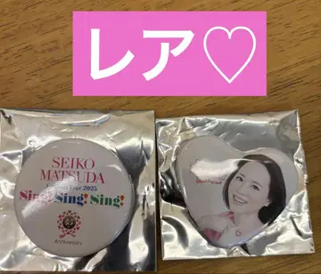 마츠다 세이코 2025 콘서트 투어 뱃지 2개 세트 레어