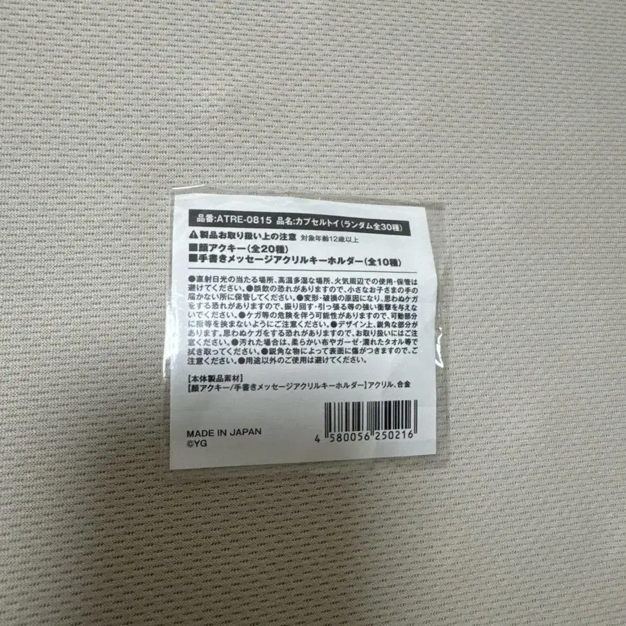 7번째 상품 이미지
