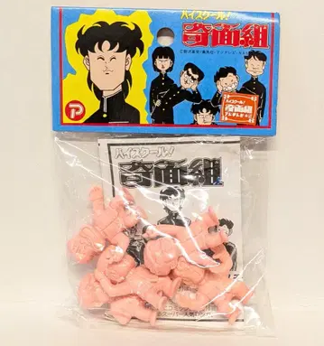 마루코시 지우개/하이스쿨! 기면조