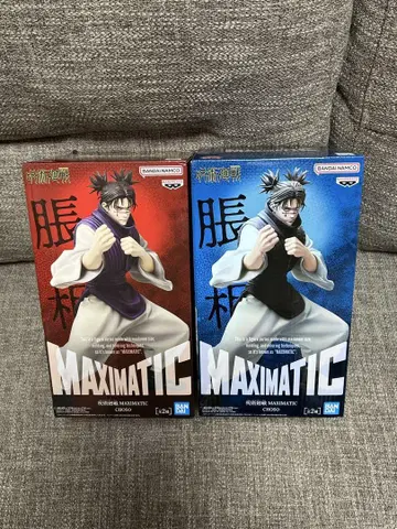 BANDAI NAMCO MAXIMATIC 쵸소우 피규어 2개 세트