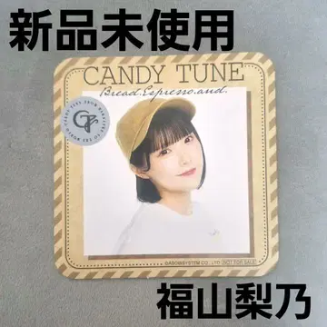 빵과 에스프레소와 CANDYTUNE과 만남 콜라보 코스터 후쿠야마 리노