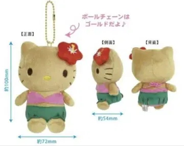 햇볕에 탄 헬로키티 볼 체인 마스코트 하이비스커스