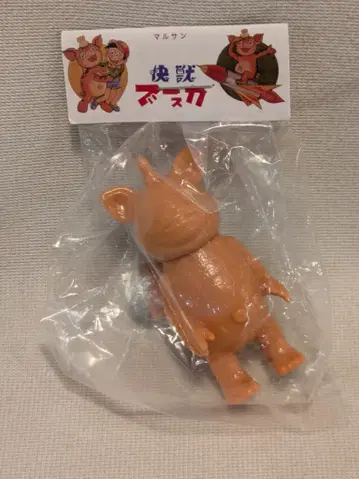 마루산 마루가챠 괴수 부스카 브라운 성형/미페인팅