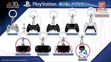 PlayStation 메지루시 액세서리 플스 가챠