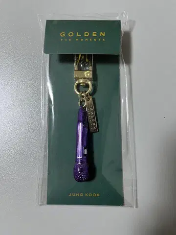 정국 GOLDEN MIC KEYRING