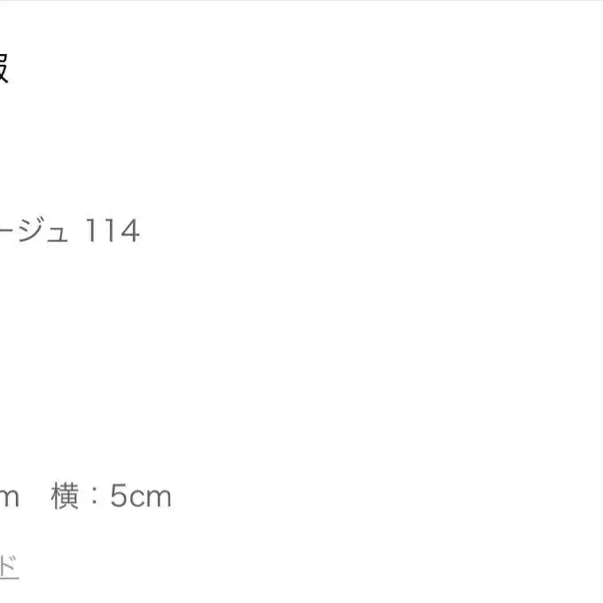 2번째 상품 이미지
