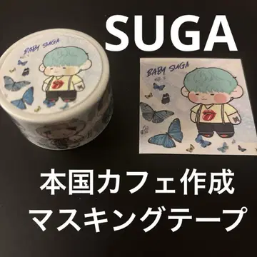 SUGA 마스킹 테이프 본국 카페 BTS 윤기