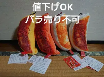 갓 구운! 만푸쿠 교자 부들부들 따끈따끈 기믹
