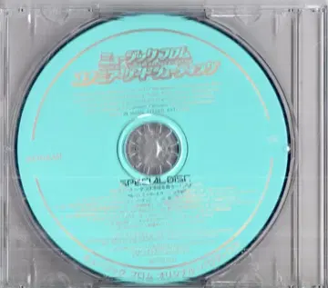 게임 CD 뮤직 From 오리지널 패러디우스