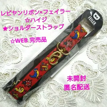 [새상품] 페일러 x 레피얀리본 하이디 숄더 스트랩 레드