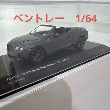 Bentley Continental Supersports 1/64