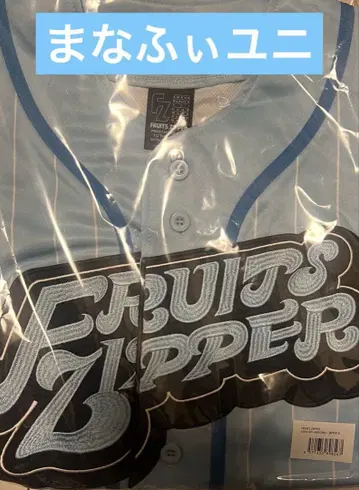 FRUITS ZIPPER 후르츠지퍼 유니폼 마나카 마나