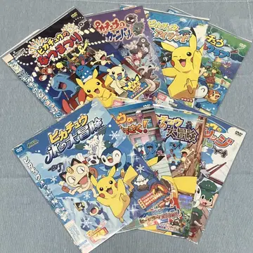 포켓몬스터 피카츄 여름 축제 탐험 말썽꾸러기 대모험 8개