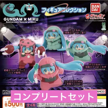 GUNDAM x MIKU 피규어 컬렉션 가챠 컴플